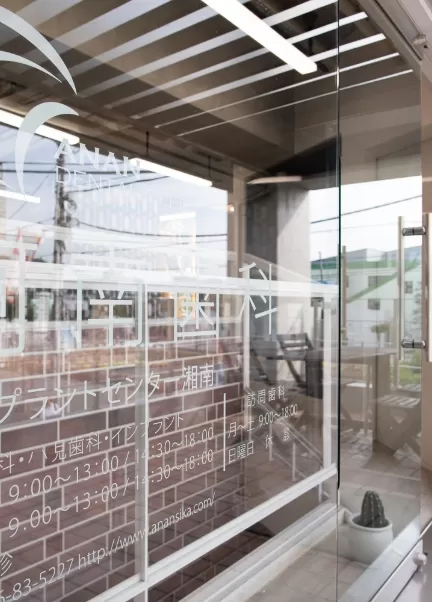 8つのおもてなし