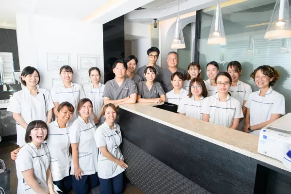 患者さまの期待値を超える歯科診療を明るいスタッフが支えます